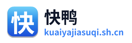 快鸭加速器